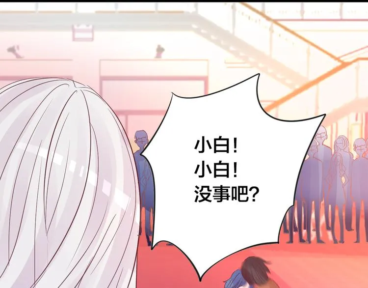 第3话 交锋 第27页