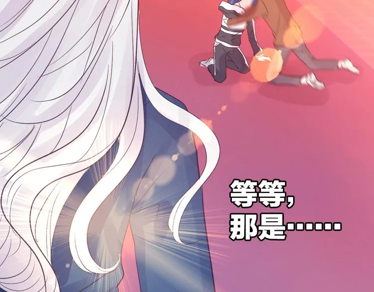 第3话 交锋 第28页
