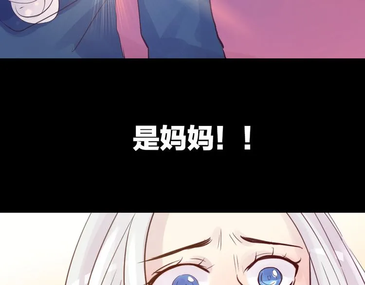 第3话 交锋 第29页