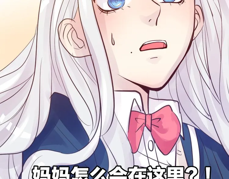第3话 交锋 第30页