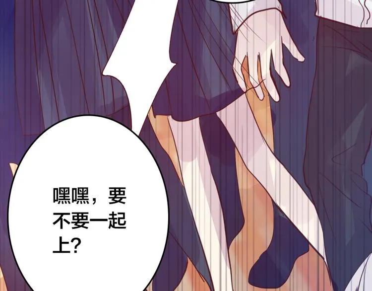 第3话 交锋 第35页