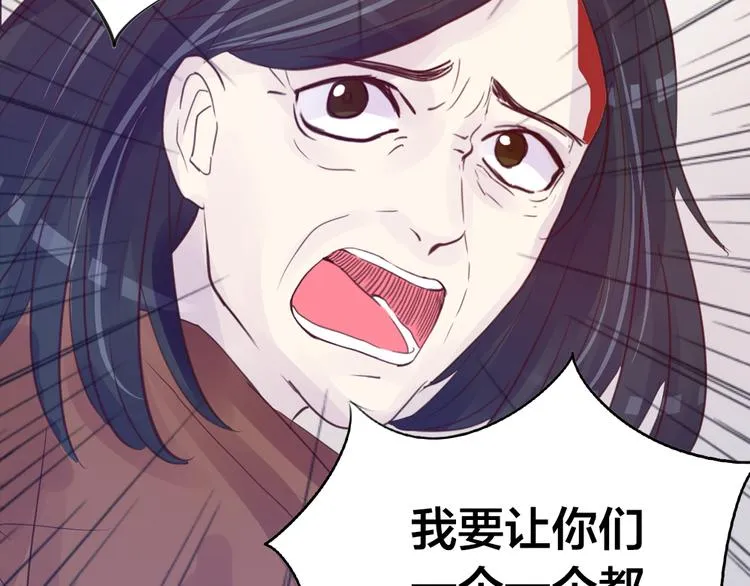 第3话 交锋 第40页
