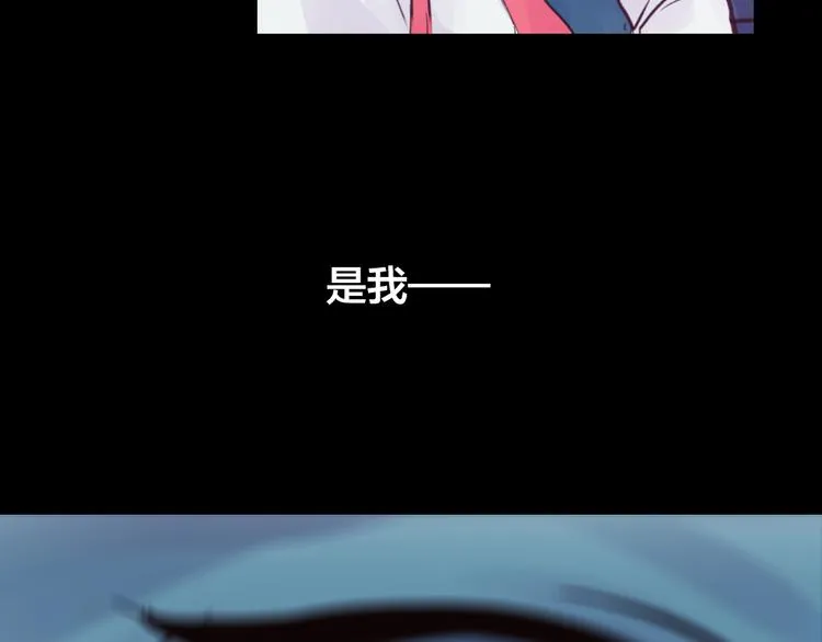 第3话 交锋 第42页