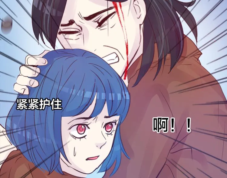 第3话 交锋 第45页