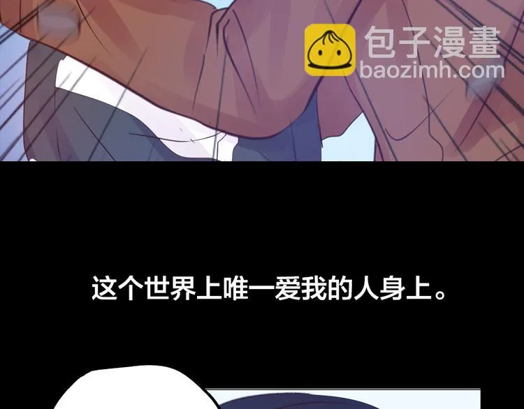 第3话 交锋 第46页