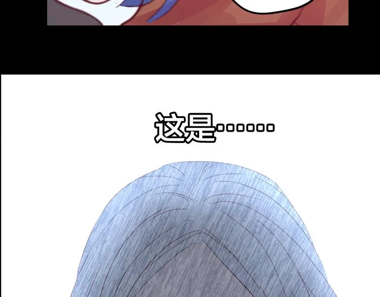 第3话 交锋 第49页