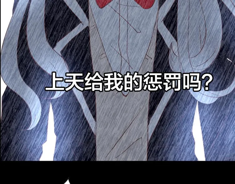 第3话 交锋 第51页