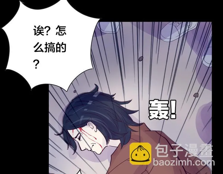 第3话 交锋 第52页