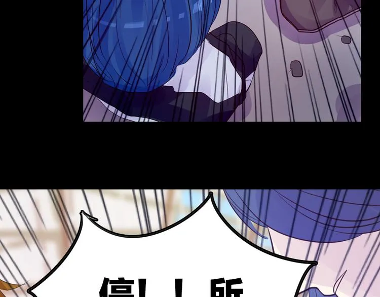 第3话 交锋 第53页