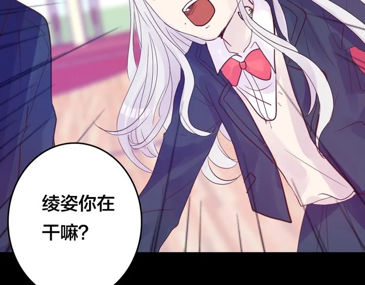 第3话 交锋 第55页