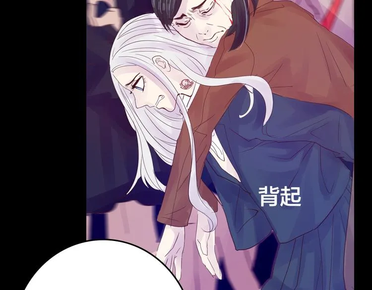 第3话 交锋 第56页