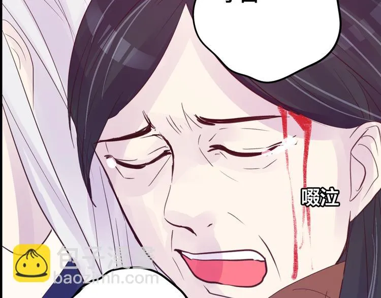 第3话 交锋 第58页