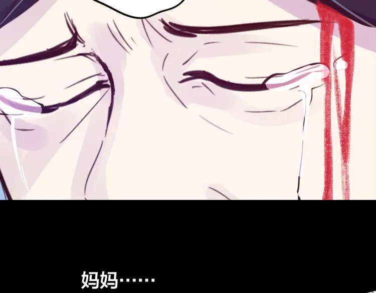 第3话 交锋 第61页