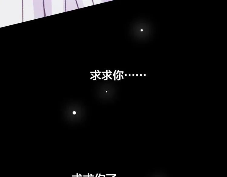 第3话 交锋 第63页