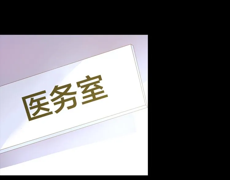第3话 交锋 第69页