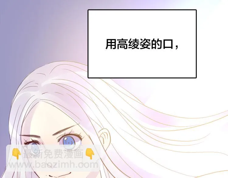 第3话 交锋 第93页