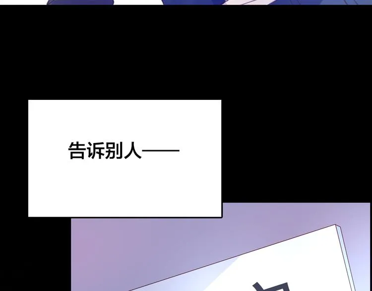 第3话 交锋 第95页