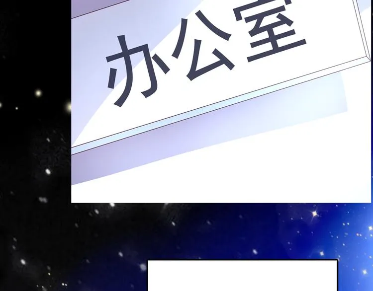 第3话 交锋 第96页