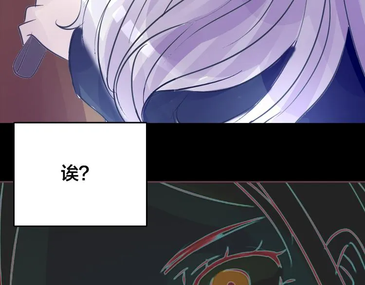 第3话 交锋 第102页