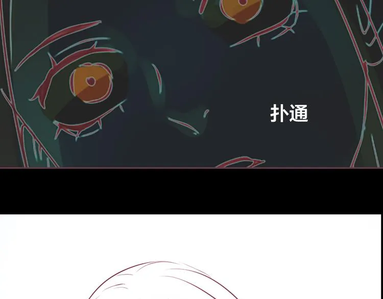 第3话 交锋 第103页