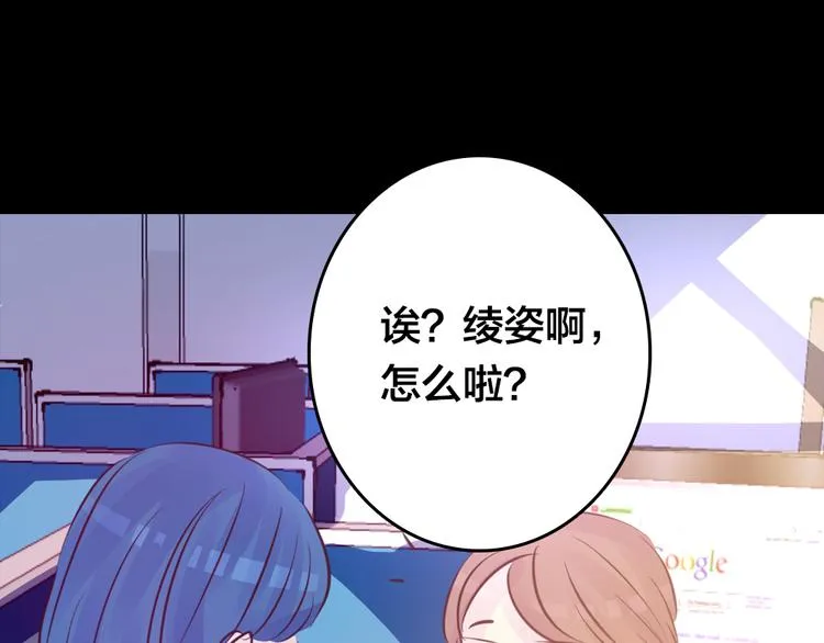 第3话 交锋 第107页