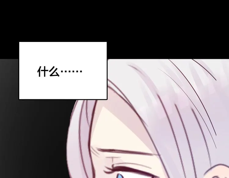 第3话 交锋 第122页