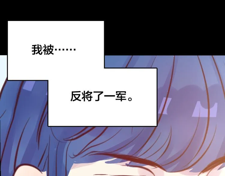 第3话 交锋 第124页