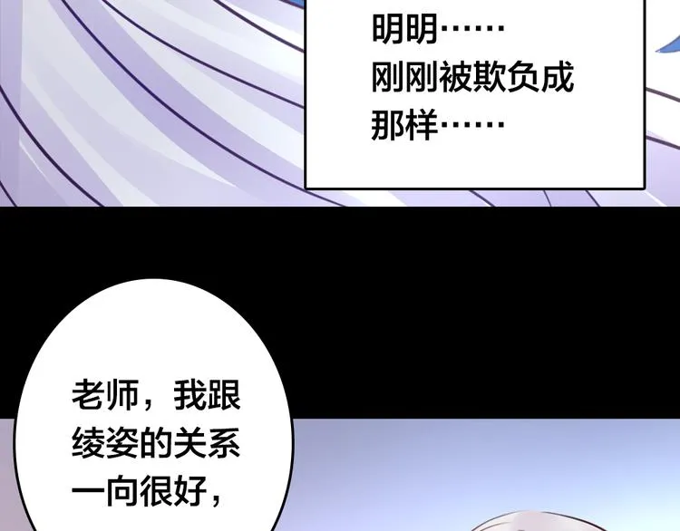 第3话 交锋 第126页