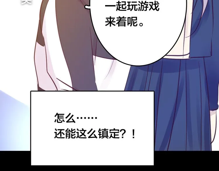 第3话 交锋 第128页