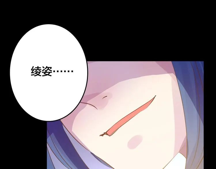 第3话 交锋 第129页