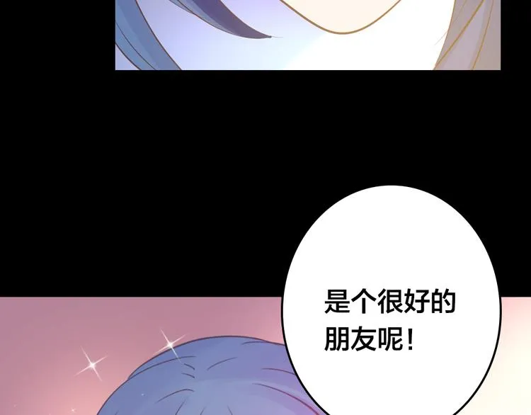 第3话 交锋 第130页