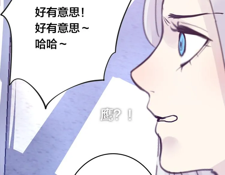第3话 交锋 第135页