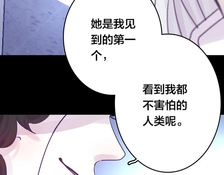 第3话 交锋 第136页