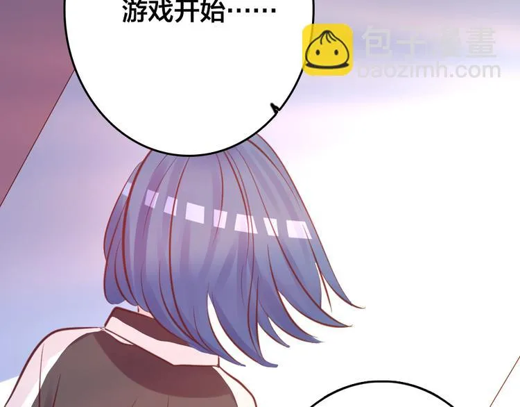 第3话 交锋 第140页