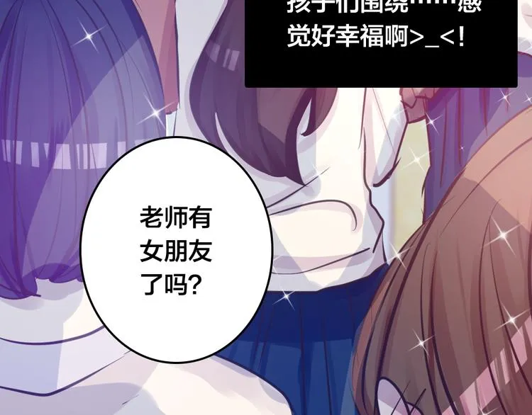 第4话 课堂上 第12页