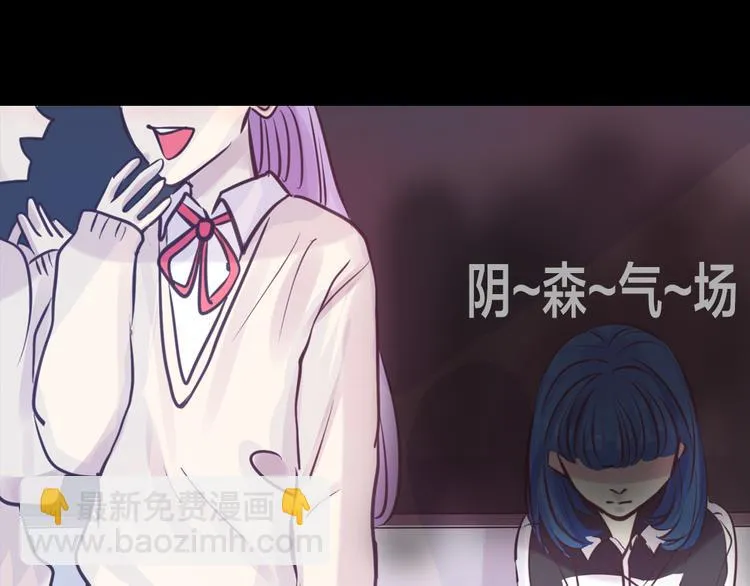 第4话 课堂上 第15页