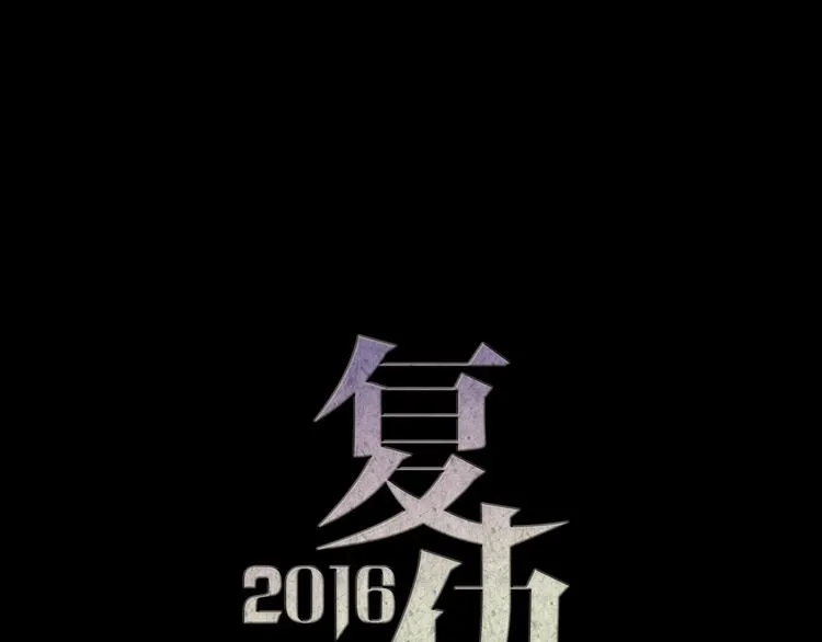 第4话 课堂上 第22页
