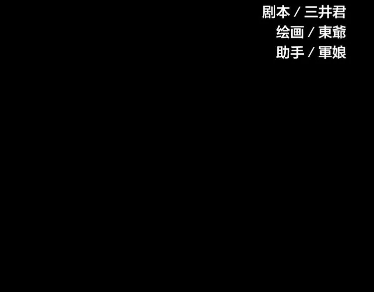 第4话 课堂上 第24页