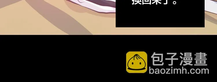 第4话 课堂上 第27页