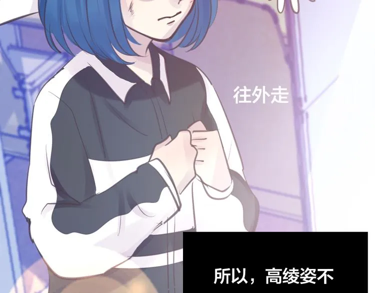第4话 课堂上 第30页