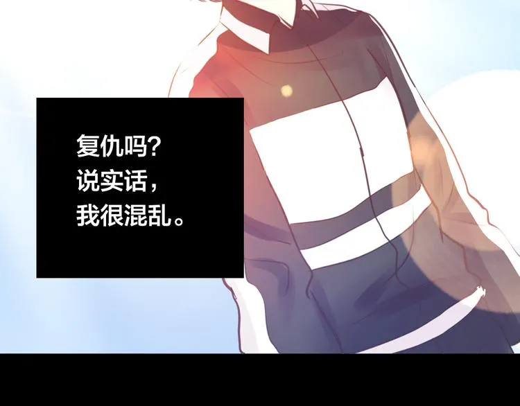第4话 课堂上 第33页