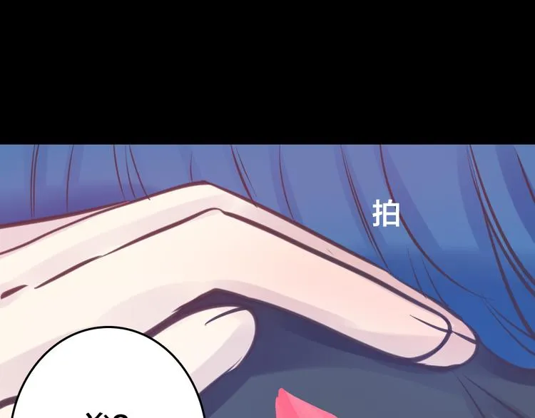 第4话 课堂上 第34页