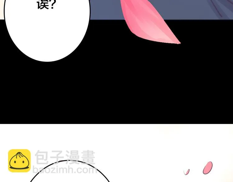 第4话 课堂上 第35页