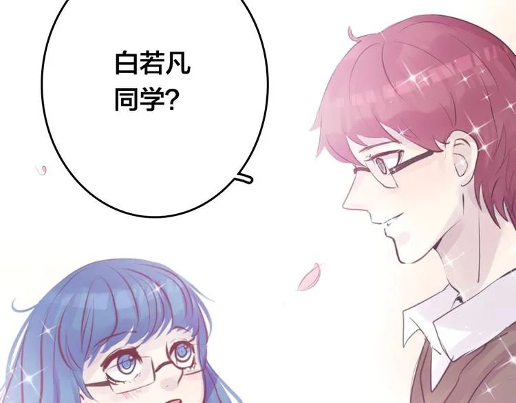 第4话 课堂上 第36页