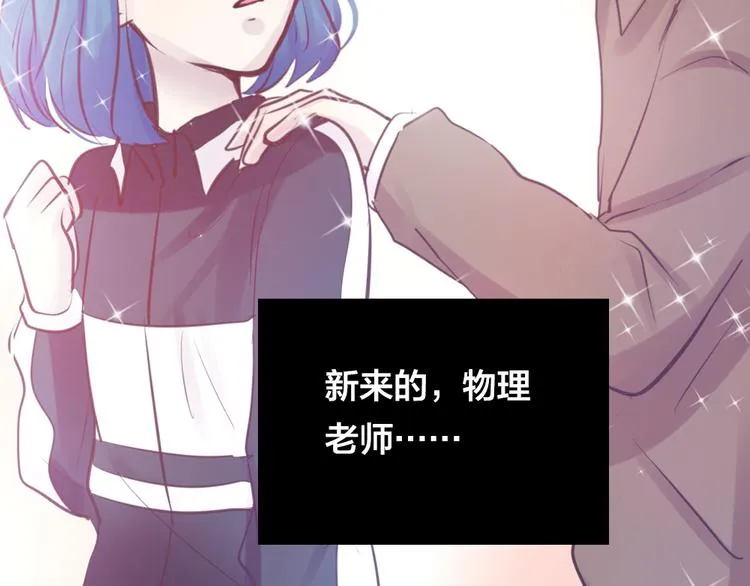 第4话 课堂上 第37页