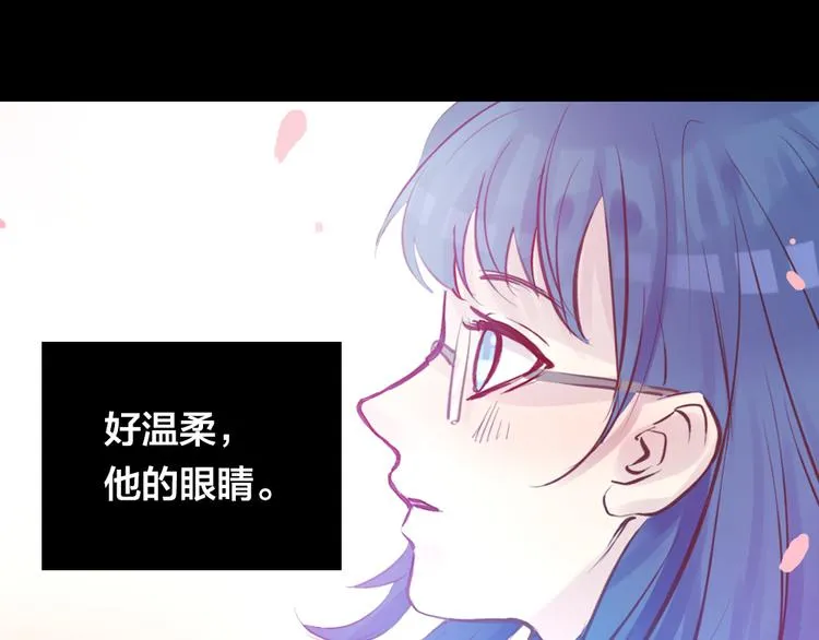 第4话 课堂上 第40页