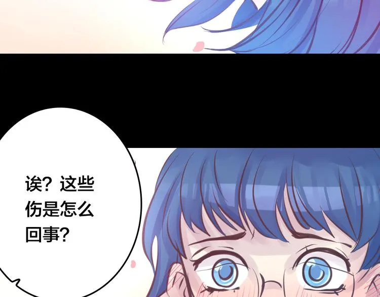 第4话 课堂上 第41页