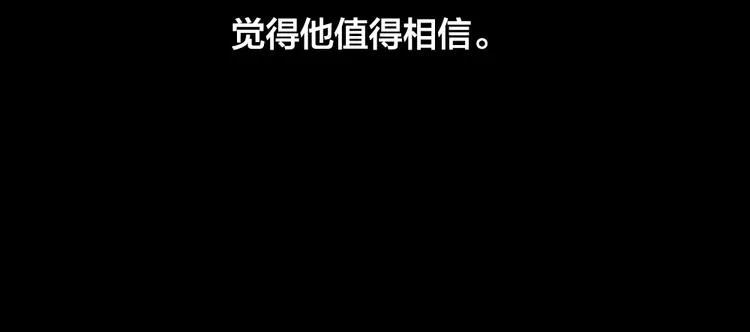 第4话 课堂上 第49页