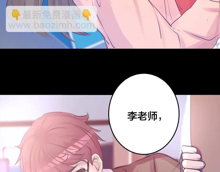 第4话 课堂上 第58页