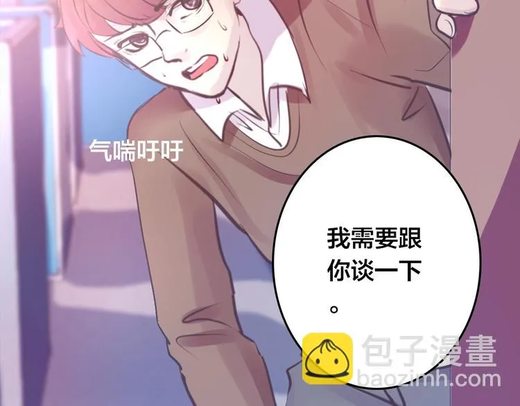 第4话 课堂上 第59页